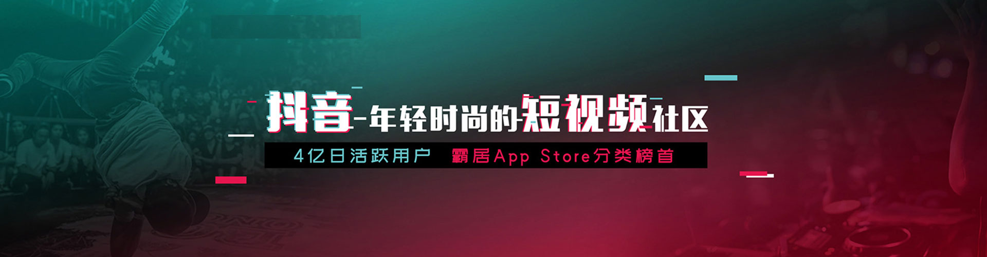 新津信息流托管
