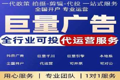 抖音信息流广告的创意形式与效果展示